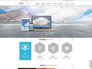 免費下載1920像素PSD網(wǎng)站建設模板 編號21422822的千圖網(wǎng)精選資源