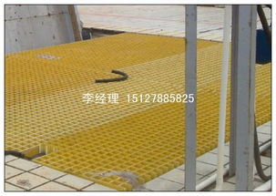 河北華強玻璃鋼制品廠 玻璃鋼格柵今日行情價格走勢分析